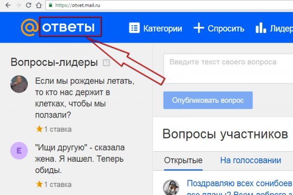 Кракен сегодня сайт зеркало