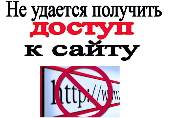 Кракен адрес даркнет