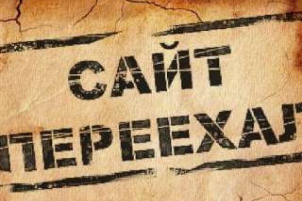 Кракен купить гашиш