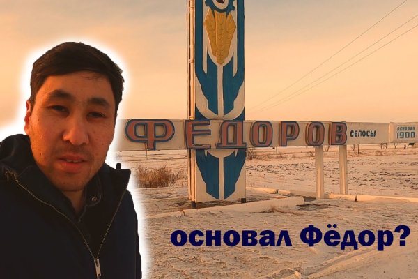 Официальный сайт даркнет