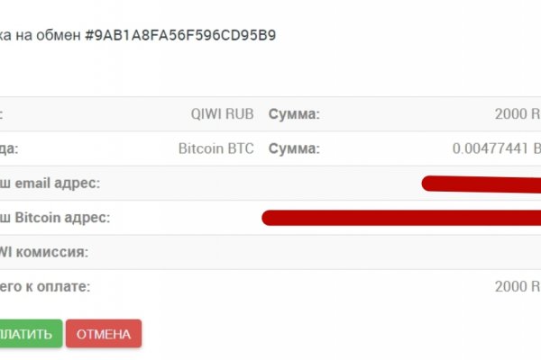 Рабочая ссылка маркетплейс