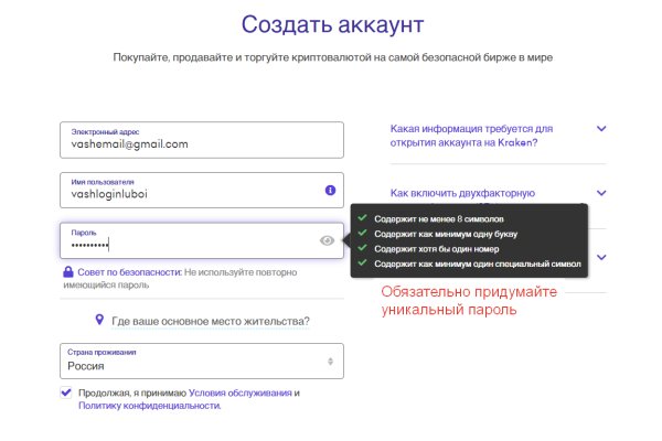 Кракен маркет даркнет только через