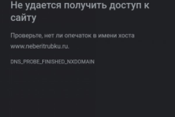 Kraken com зеркало