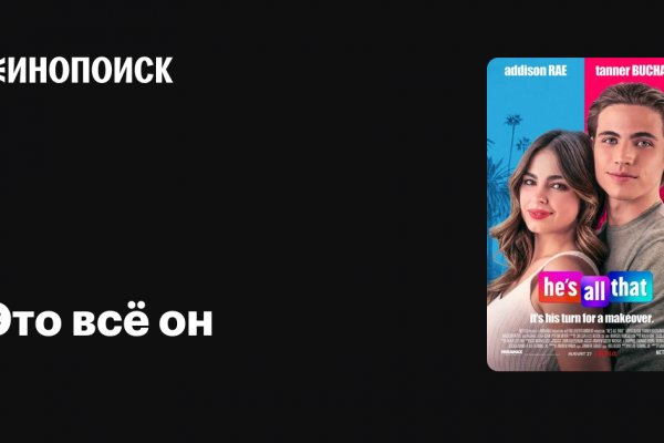 Вход на кракен зеркало