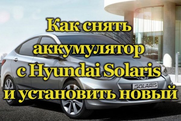 Вход на кракен