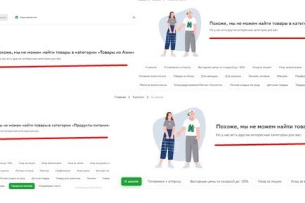 Какой нужен тор чтоб зайти в кракен