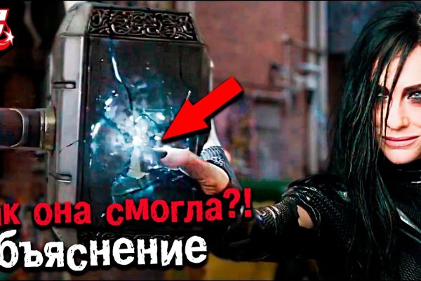 Кракен маркер даркнет