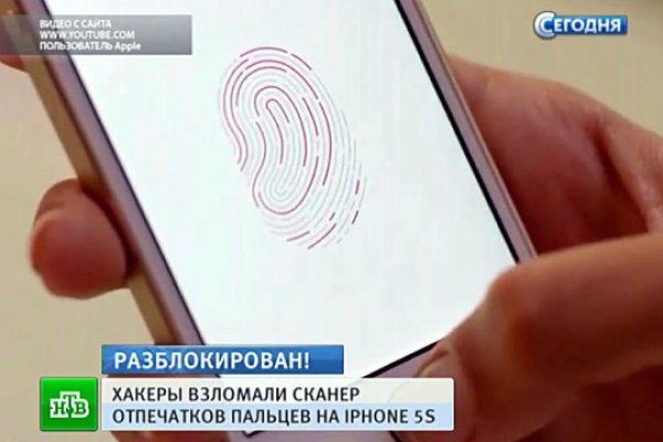 Кракен мага