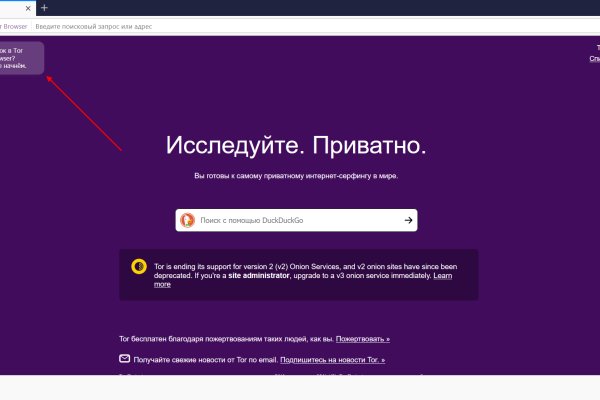 Кракен сс