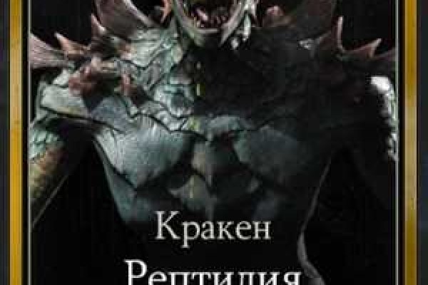 Kraken сайт kraken torion