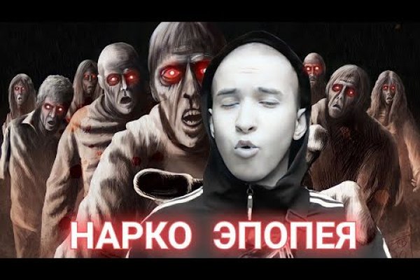 Ссылки на кракен маркетплейс