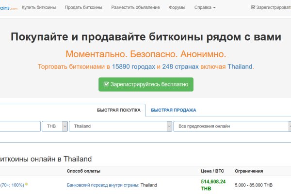 Кракен ссылку где