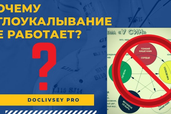 Что продают в кракен маркете
