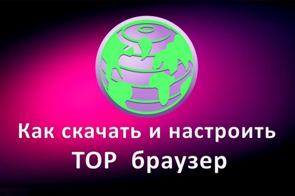 Kraken официальный сайт вход