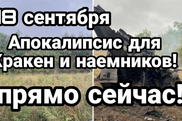 Кракен даркнет зеркало