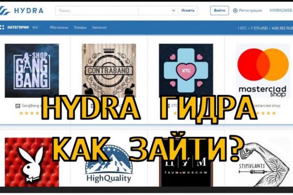 Кракен сайт наркота