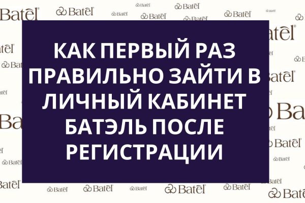 Гидра даркнет рынок