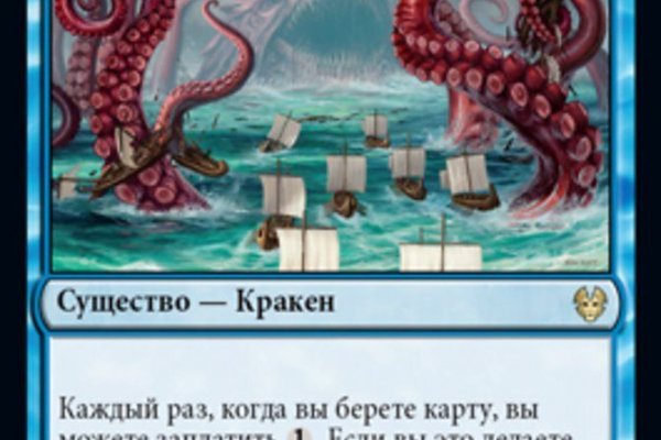 Кракен омг мега