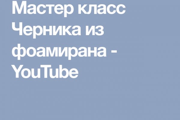 Кракен маркетплейс ссылка на сайт