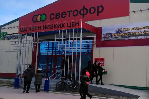 Kraken актуальный сайт