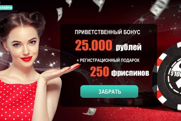 Kraken darknet marketplace