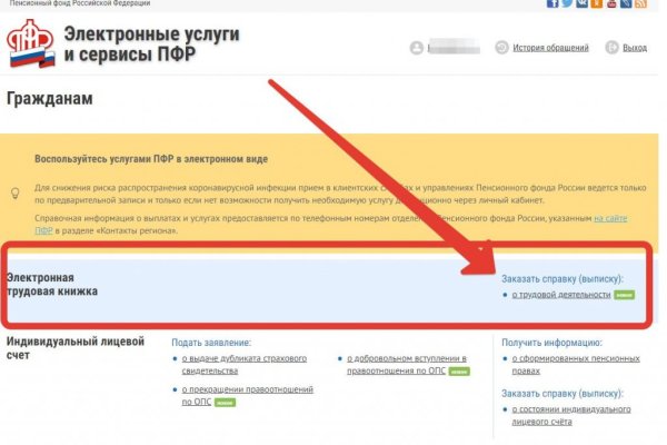 Кракен перестал работать