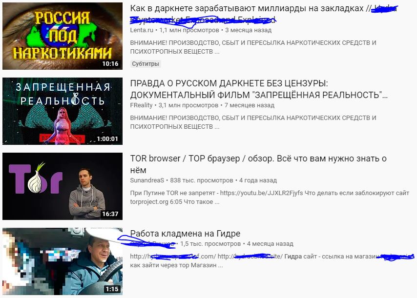 Даркнет каталог