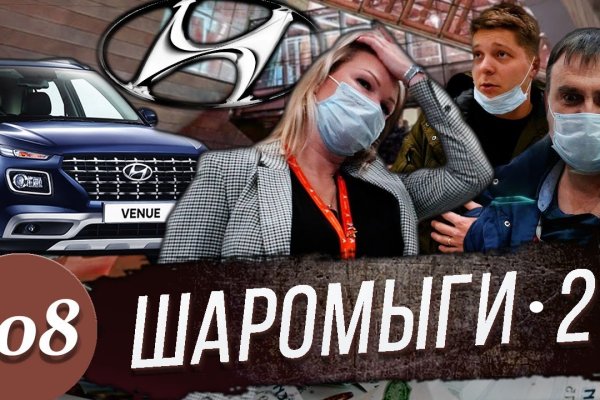 Kraken tor зеркало