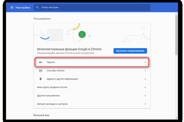 Кракен зеркало на сайт