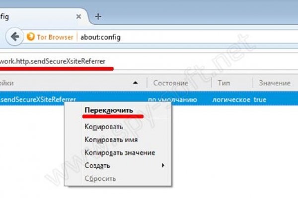 Ссылка в магазин на кракен