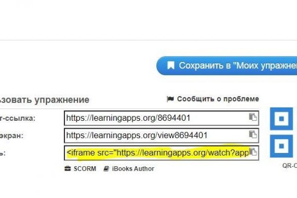 Кракен даркнет store