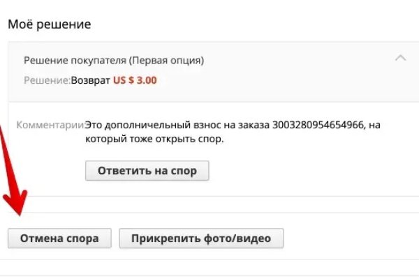 Ссылка на кракен через тор