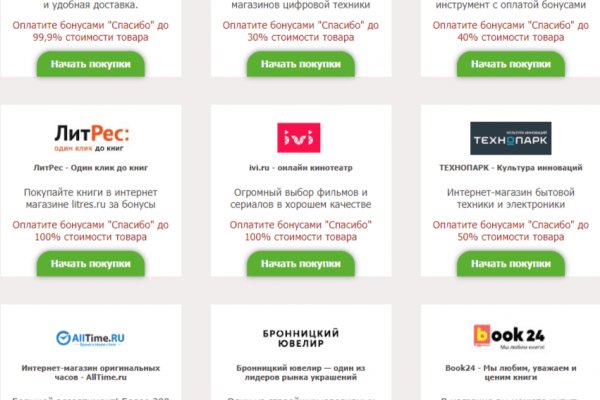 Кракен официальная kr2web in