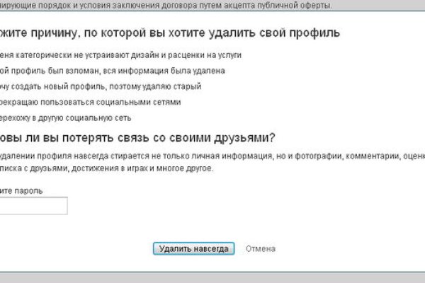 Не могу зайти на сайт кракен