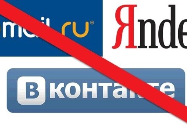 Не могу зайти в аккаунт кракен