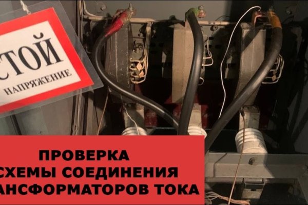 Кракен даркнет рабочая