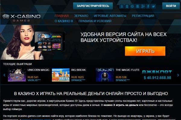 Кракен даркнет только через тор