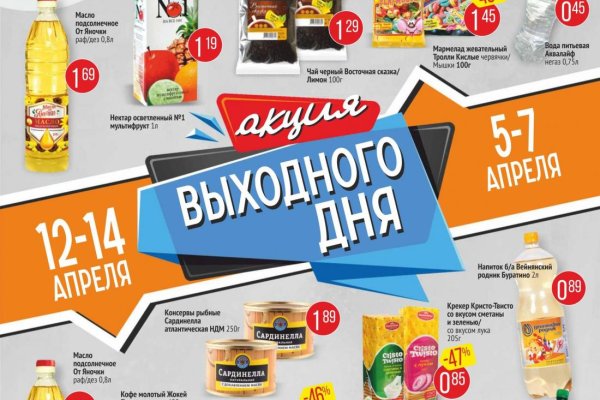 Блэкспрут зеркало кракен