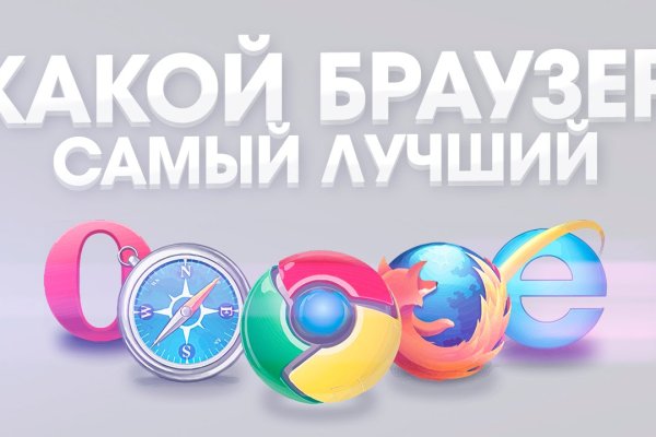 Кракен 9 at