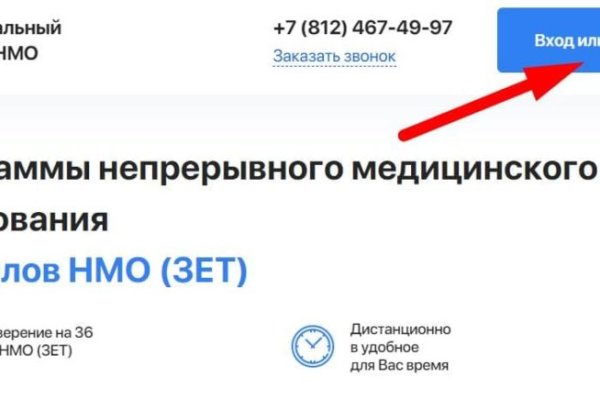 При входе на пишет вы забанены