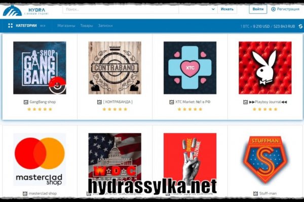 Что такое кракен шоп