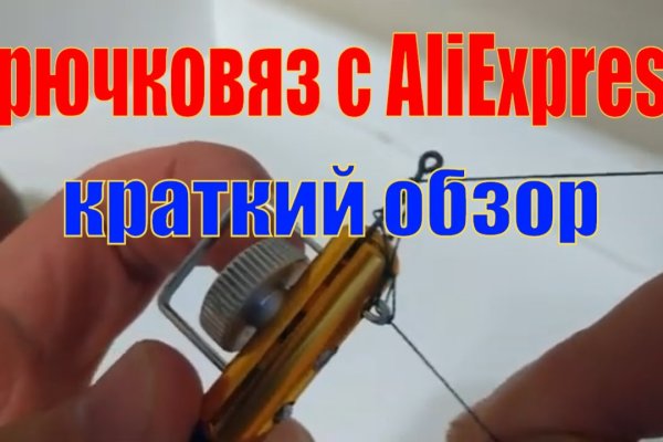 Ссылки зеркала на kraken