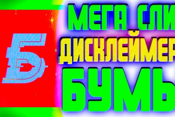 Кракен сайт юнион