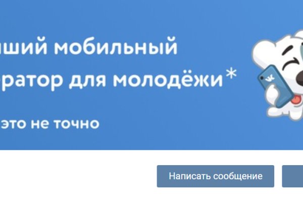 Даркмаркет кракен