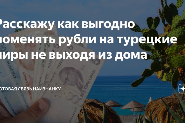 Кракен мп