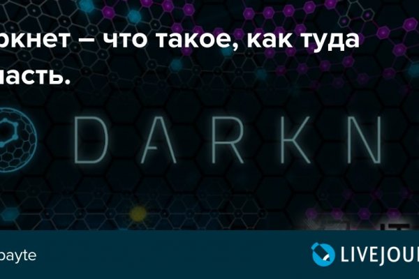 Кракен маркетплейс зайти