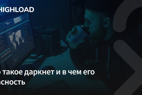 Зеркала сайта кракен tor