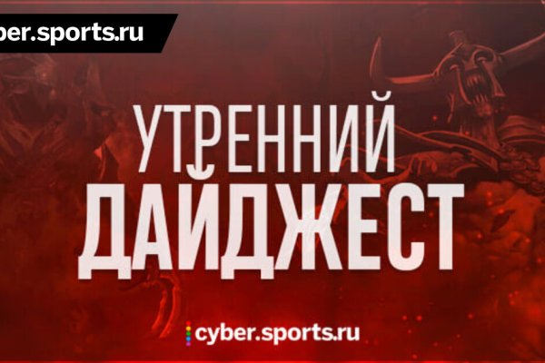 Покупки на кракене даркнет