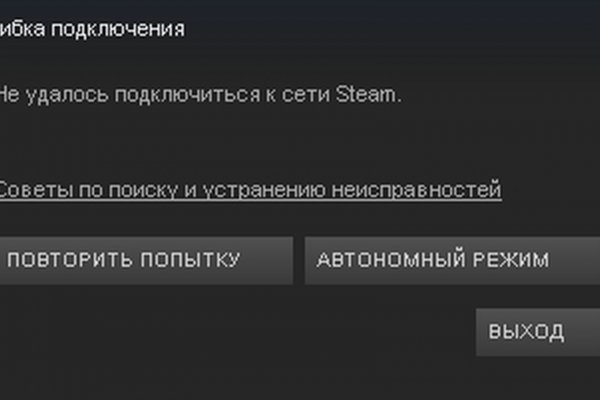 Маркетплейс кракен kraken