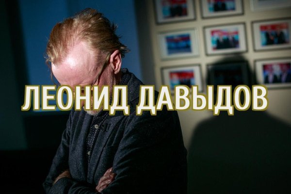 Как попасть на кракен с айфона